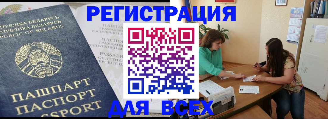 регистрация для дет. сада в Видном